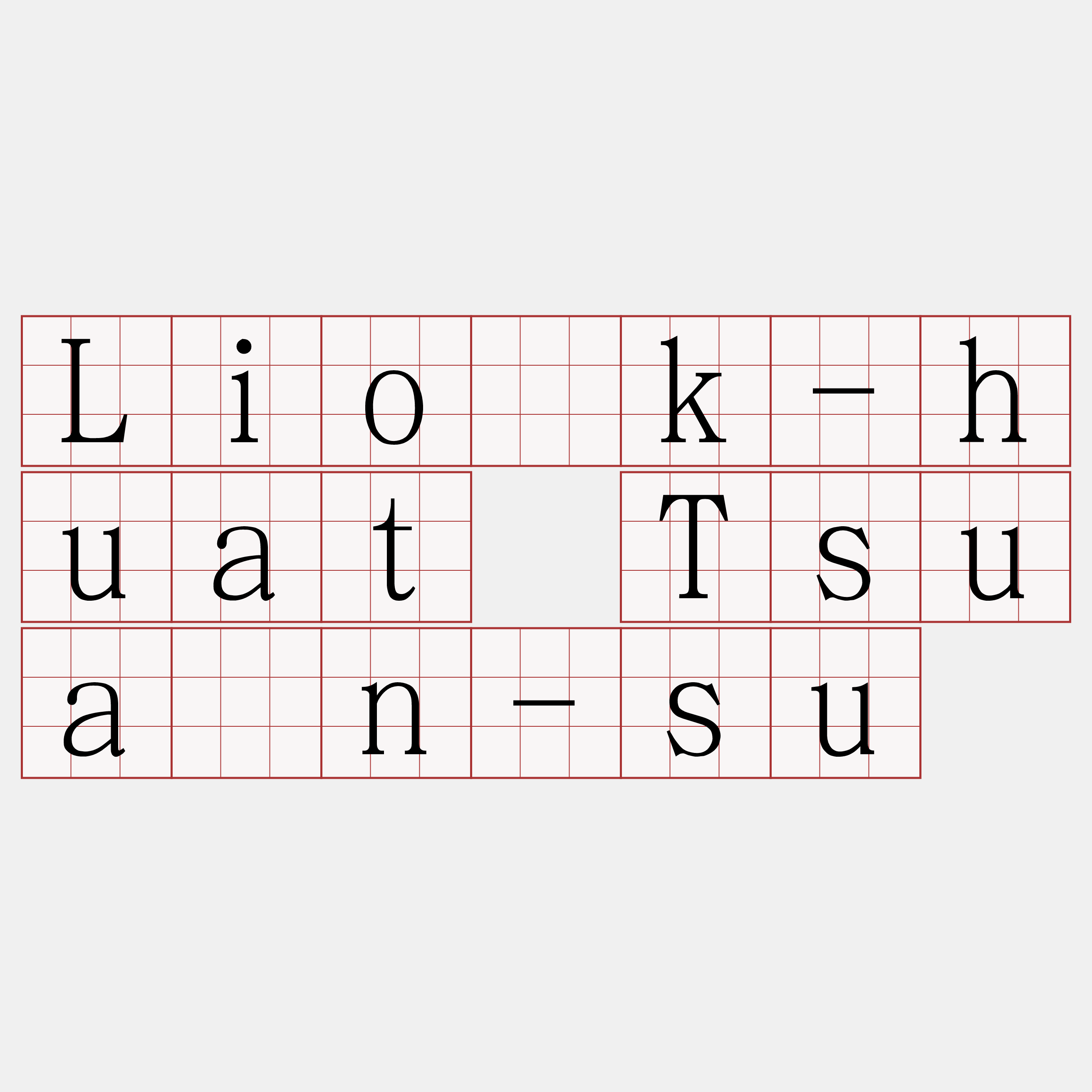 Lio̍k-huat Tsuân-su